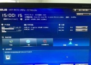 Win7系统下设置U盘启动顺序的方法（如何在Win7中将U盘作为启动设备来安装系统）