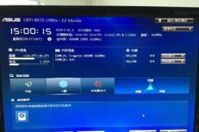 Win7系统下设置U盘启动顺序的方法（如何在Win7中将U盘作为启动设备来安装系统）