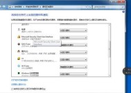 Windows7电脑连接WiFi的步骤（简单易懂的WiFi连接教程）