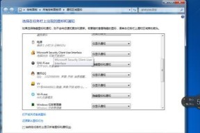 Windows7电脑连接WiFi的步骤（简单易懂的WiFi连接教程）