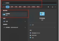 解决Steam商店打不开的问题（分享15种有效方法帮助您修复Steam商店打不开的困扰）