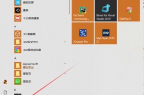 彻底清理Win10C盘垃圾文件的有效方法（释放磁盘空间）