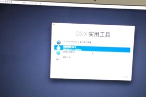 小编教你双系统安装教程（轻松学会如何安装双操作系统）