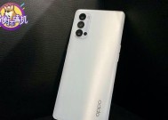 OPPOReno4Pro开启飞行模式的简易步骤（一键操作轻松切换飞行模式）