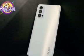 OPPOReno4Pro开启飞行模式的简易步骤（一键操作轻松切换飞行模式）