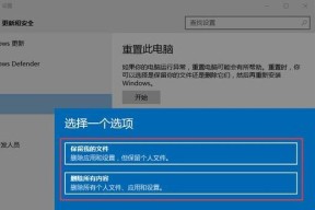 Win10广告关闭教程（告别烦人广告）