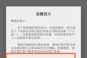 如何安全地删除文件并获得管理员同意解除（实用技巧让您轻松删除敏感文件并保护数据安全）