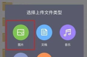 从苹果手机传输照片到电脑的简便方法（无需数据线）