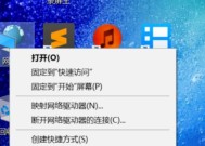 解决家庭无线网络无法连接的教程（快速恢复家庭无线网络连接的方法）