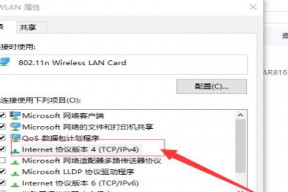 本地连接识别网络的解决办法（解决本地连接无法识别网络的方法与技巧）