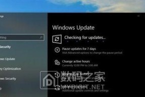 探索Win10版本更新工具的便利之道（使用Win10版本更新工具轻松保持操作系统最新）