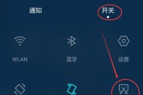 如何通过按键恢复手机截屏（简单实用的方法让你轻松应对截屏失误）