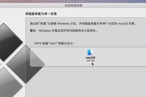 Win10系统还原教程（详细步骤指导）