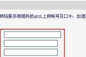 如何重置FAST路由器管理员密码（忘记FAST路由器管理员密码？别担心）