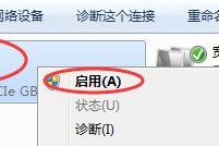 电脑如何连接WiFi无线网（一步步教你轻松连接WiFi网络）