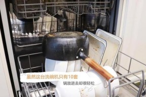 如何高效去除油烟机油污（简单易行的方法让你的厨房清洁如新）