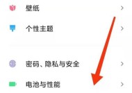 小米手机如何开启wifi共享功能？遇到问题怎么解决？