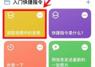 iPhone手机视频找程详解（一键找回你丢失的重要视频文件）