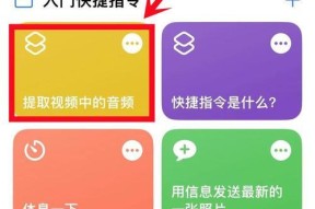 iPhone手机视频找程详解（一键找回你丢失的重要视频文件）