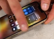 掌握iPhone13系列关机及重启的操作方法（轻松解决iPhone13系列关机和重启问题）