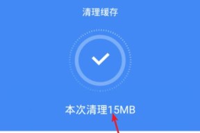 手机内存不断缩小（手机内存如何清理）