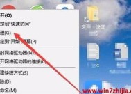 如何关闭Win7共享文件夹服务（简单操作）