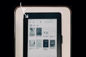 Kindle上阅读微信读书的妙招（优化阅读体验）