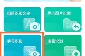 电脑字体使用技巧（学会给电脑导入新字体）