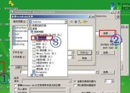 虚拟光驱安装Win7教程（轻松操作）