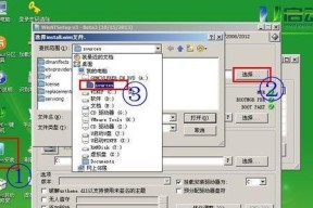 虚拟光驱安装Win7教程（轻松操作）