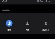 AirPods恢复出厂设置的步骤是什么？遇到问题如何解决？