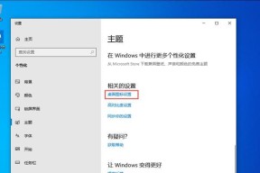 如何查看Win10电脑的详细参数信息（Win10电脑参数查看及注意事项）