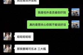 解锁情商奥秘，畅享免费高情商聊天回复软件的魅力（智能助手助你成为情商大师）