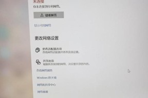 电脑网络重置后的恢复方法（解决电脑网络重置后的连接问题）