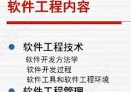 2024年编程语言总结排行榜（探寻当下最热门编程语言）