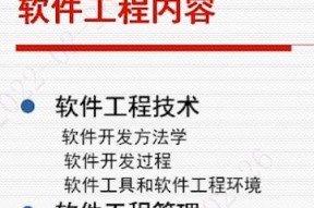 2024年编程语言总结排行榜（探寻当下最热门编程语言）