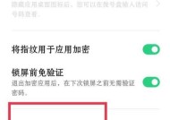 OPPO手机私密相册如何访问？遇到问题怎么解决？