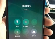 iPhone通话录音操作方法（轻松掌握iPhone通话录音技巧）