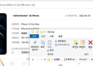 iOS 15.5更新后体验如何？用户反馈有哪些常见问题？