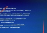 使用U盘重新安装Windows10系统（简单易行的步骤教你如何重新安装Windows10系统）