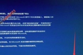 使用U盘重新安装Windows10系统（简单易行的步骤教你如何重新安装Windows10系统）