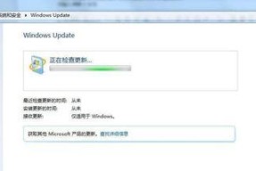 Win10显卡驱动更新方法（简单实用的显卡驱动更新教程）