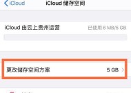 怎么关闭苹果icloud同步？详细步骤是什么？