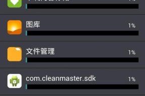 如何保持安卓电池健康（延长安卓电池寿命的关键方法）