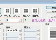 探讨人工智能对未来社会的影响（人工智能技术发展趋势及其潜在应用领域）