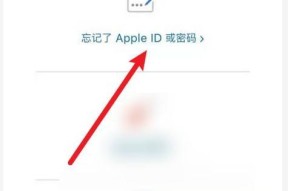 iPhone设置加密码的方法（保护你的个人信息安全）