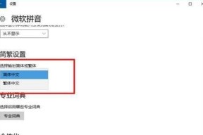 如何在win7系统中彻底删除输入法（一键清除输入法残留）