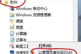 如何使用台式电脑创建WiFi热点（将你的台式电脑变成便捷的无线网络分享器）