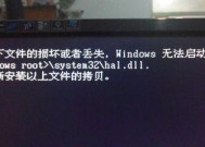 U盘连上电脑却找不到Windows11（解决方法及常见原因分析）