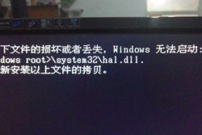 U盘连上电脑却找不到Windows11（解决方法及常见原因分析）